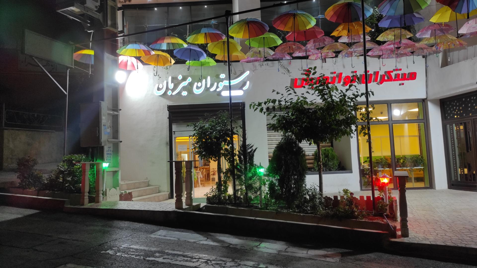 عکس کافه و رستوران کژال