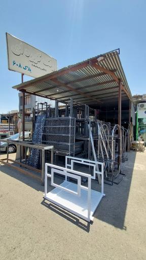 عکس خدمات تخصصی رنگ کوره ای قاسم خانی