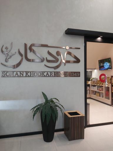 عکس سوهان خودکار