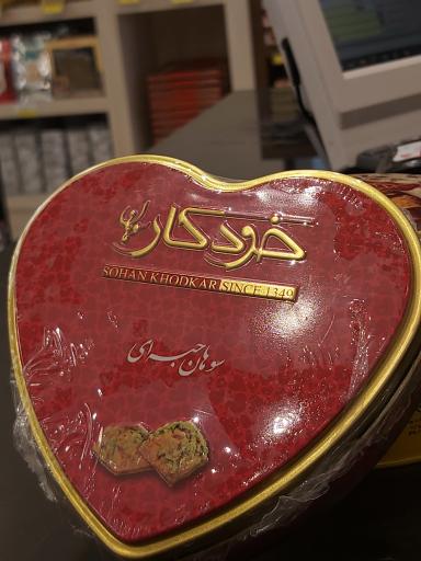 عکس سوهان خودکار