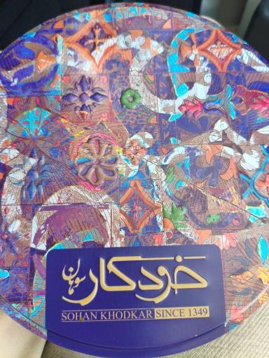 عکس سوهان خودکار