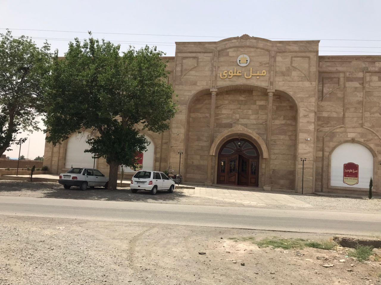 عکس مبل علوی