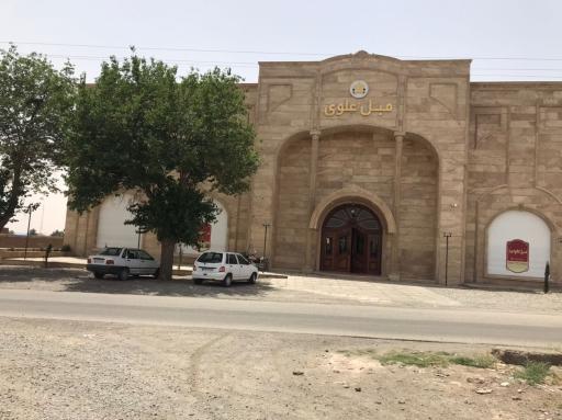 عکس مبل علوی