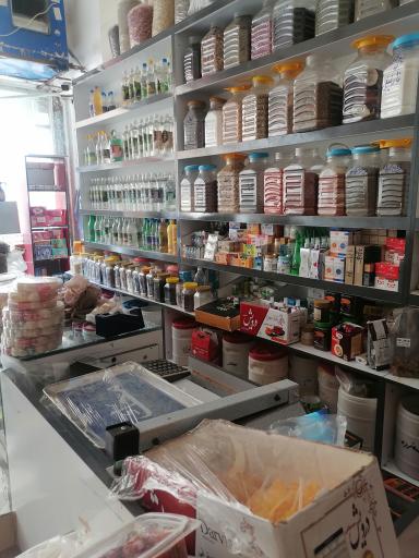 عکس داروگیاهی نعیمی