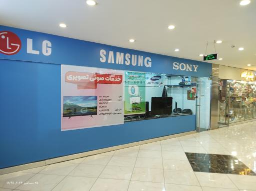 عکس نمایندگی سامسونگ و ال جی