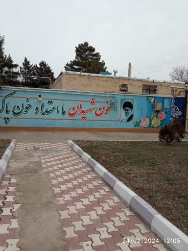 عکس بنیاد شهید و جانبازان نهاوند