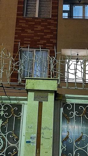 عکس ساختمان بنیامین 