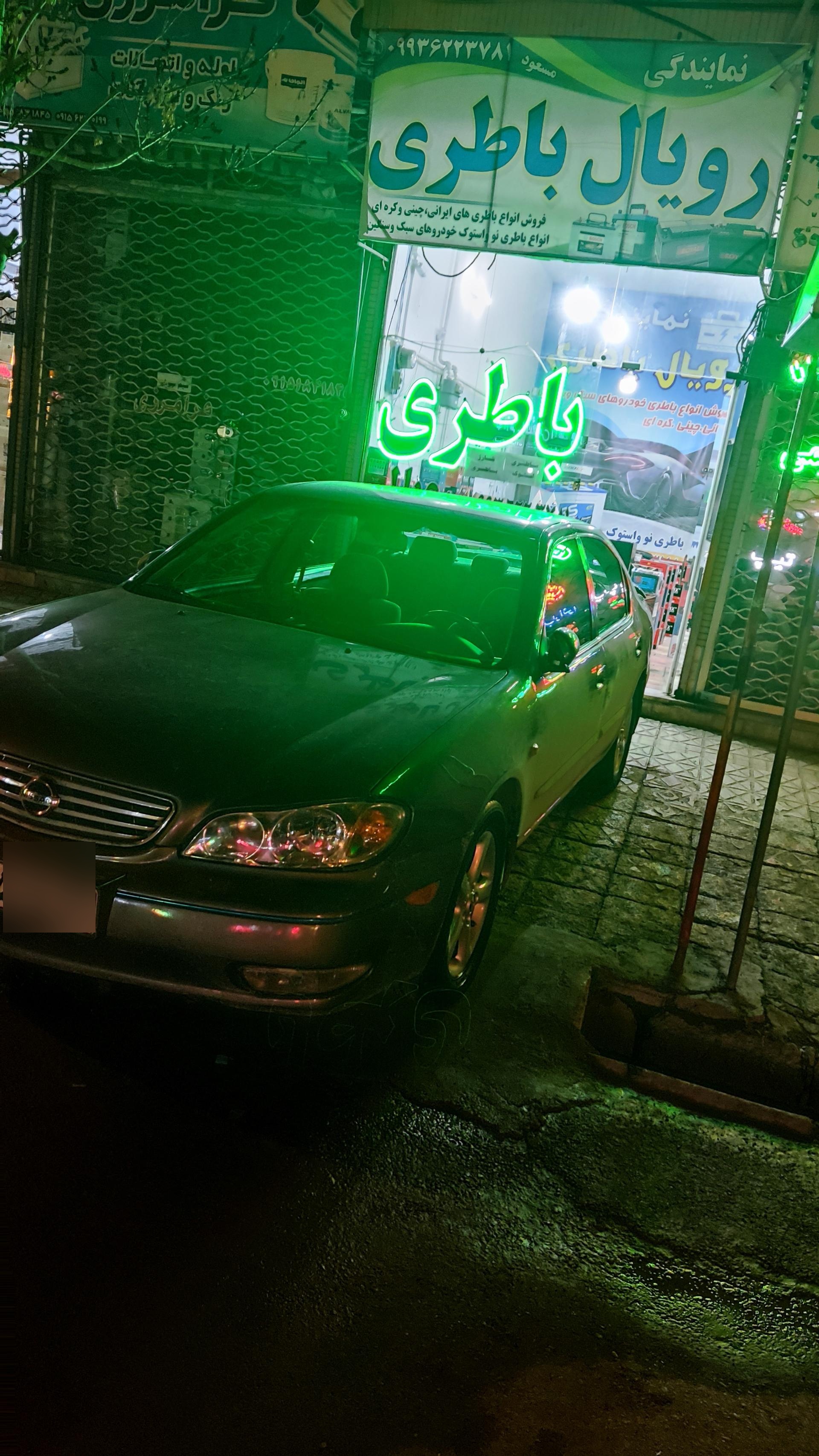 عکس رویال باطری