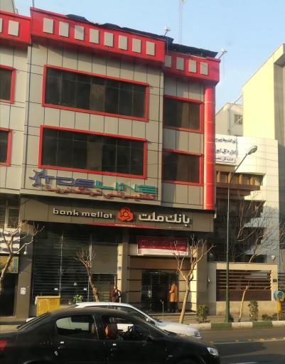 بانک ملت شعبه استاد مطهری