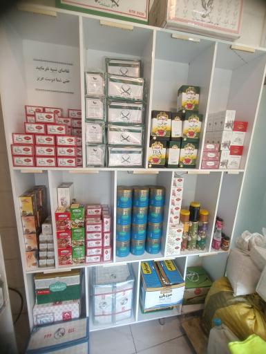 عکس چای و زیتون پدیدار