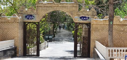 عکس رستوران قلعه کریم خانی