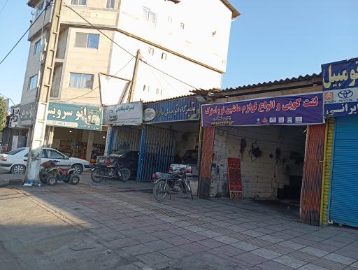 مکانیکی‌ و باطریسازی‌