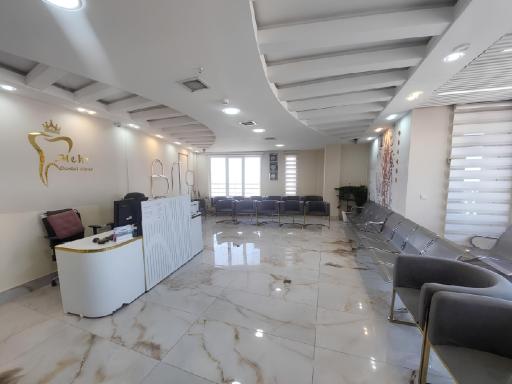 عکس کلینیک دندانپزشکی مهرآرا