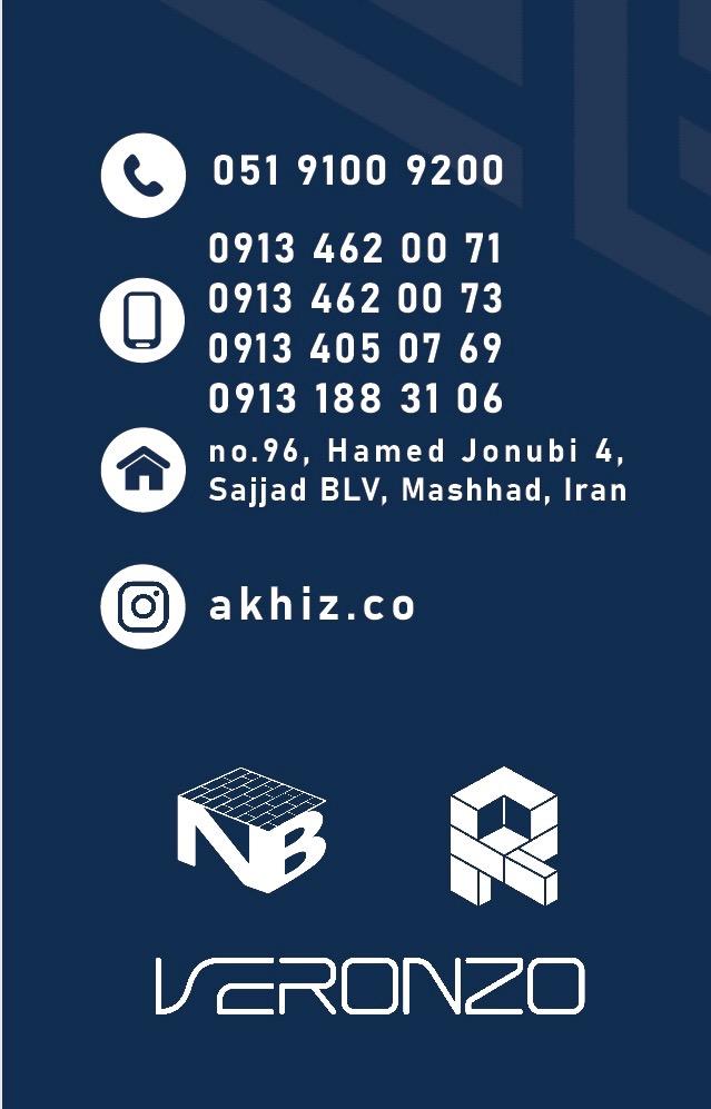 عکس آخیز تجارت اسپادانا