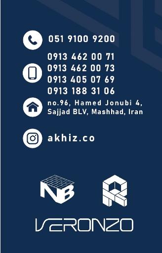 عکس آخیز تجارت اسپادانا