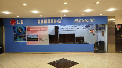 عکس نمایندگی سامسونگ و ال جی