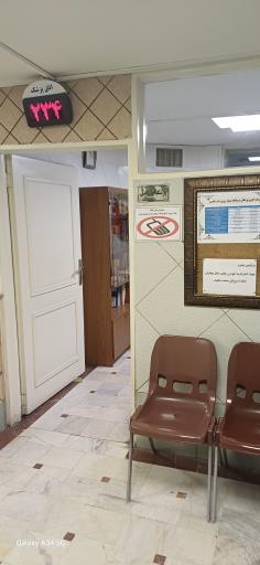عکس درمانگاه عمومی طب الحسن