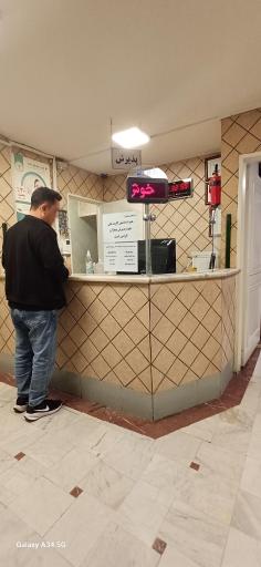 عکس درمانگاه عمومی طب الحسن