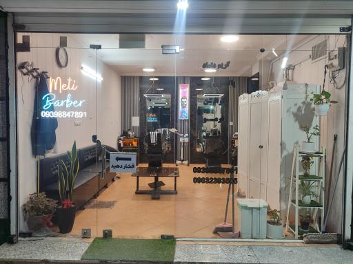 عکس آرایشگاه مردانه مهدی 