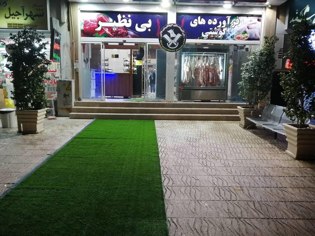 عکس گوشت مارکت بی نظیر