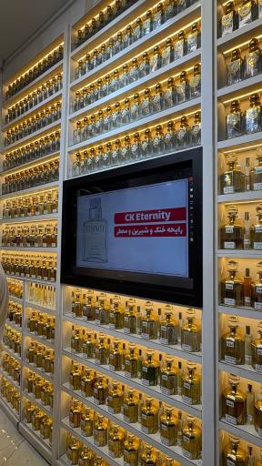 عکس عطر رسپینا