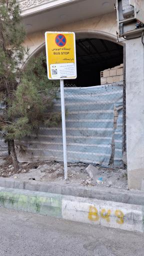 عکس قدس 67