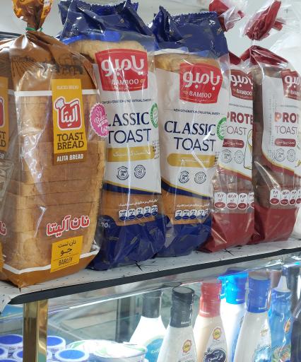 عکس پروتئین‌ عباس‌‌‌ آقا