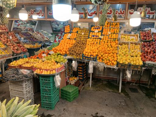 عکس میوه فروشی انصاف