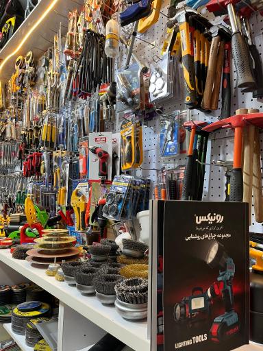 عکس ابزار یراق و رنگ امیر