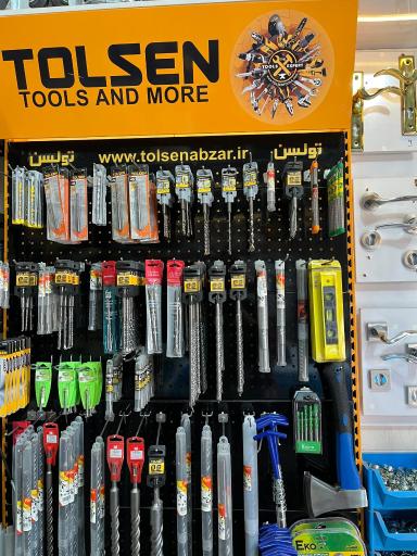 عکس ابزار یراق و رنگ امیر