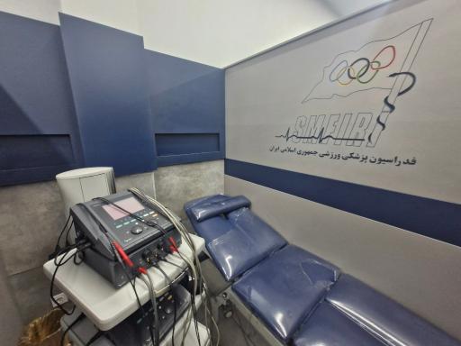 عکس فدراسیون پزشکی ورزشی جمهوری اسلامی ایران