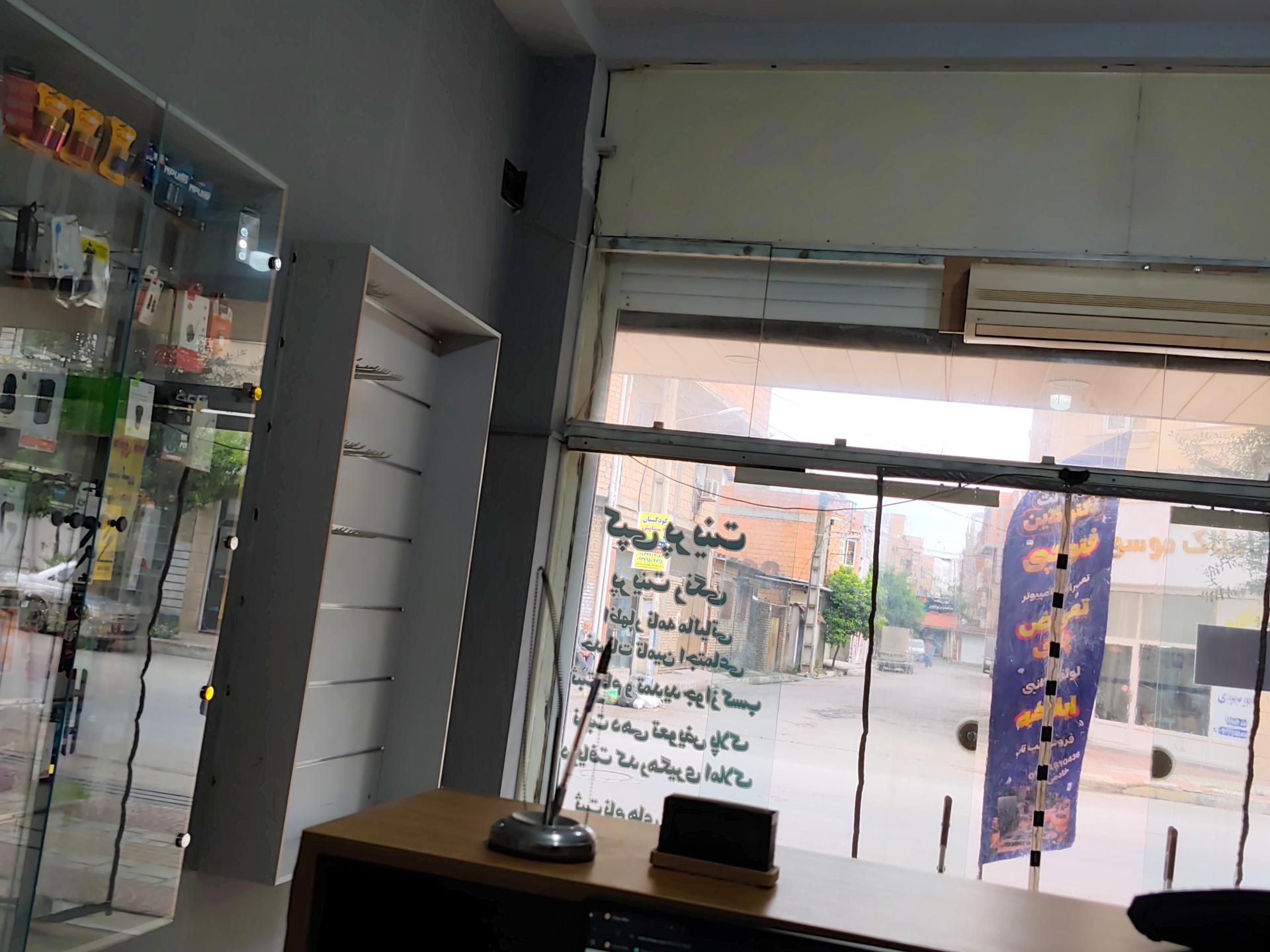 عکس کافی نت تکنولاین
