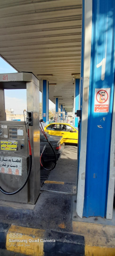 عکس جایگاه گاز CNG وفا