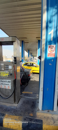 جایگاه گاز CNG وفا