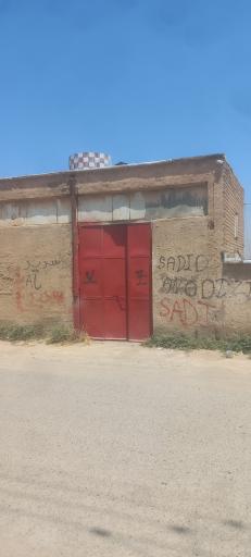 آنادایز سدید 