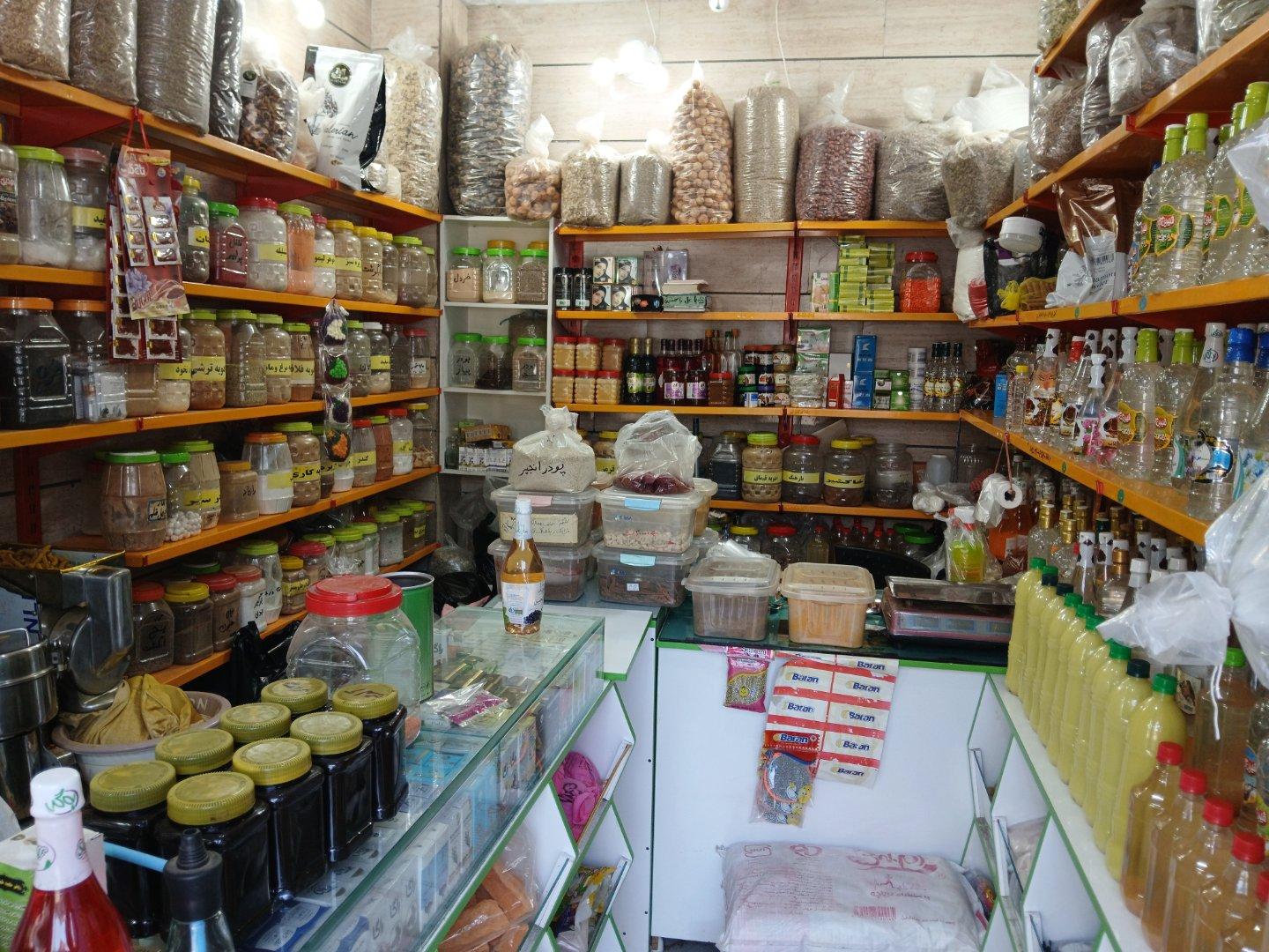 عکس عطاری گل پونه