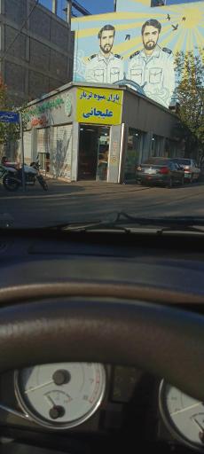 عکس بازار روز علیخانی 