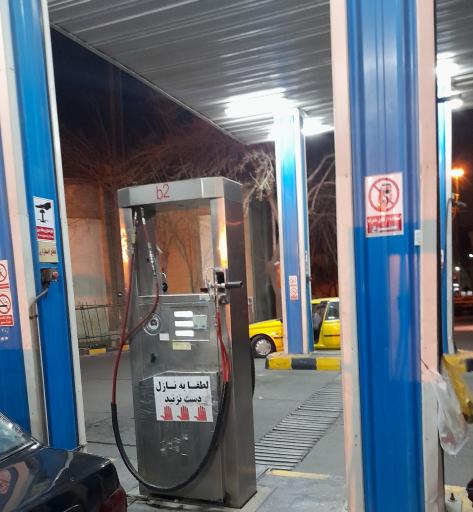 عکس جایگاه گاز CNG وفا