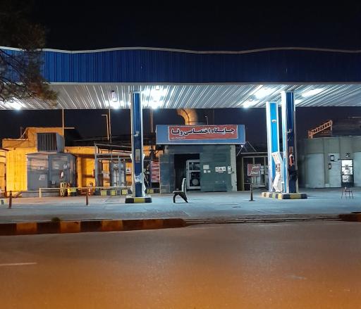 عکس جایگاه گاز CNG وفا
