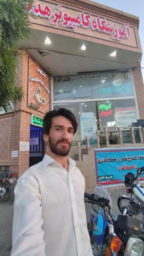 عکس آموزشگاه کامپیوتر هدف 