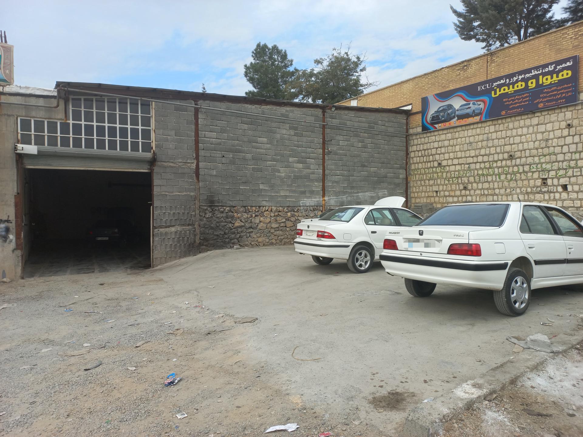 عکس تعمیرگاه هیوا و هیمن