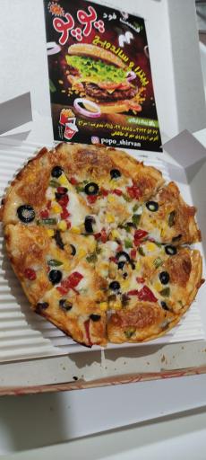 عکس فست فود پوپو