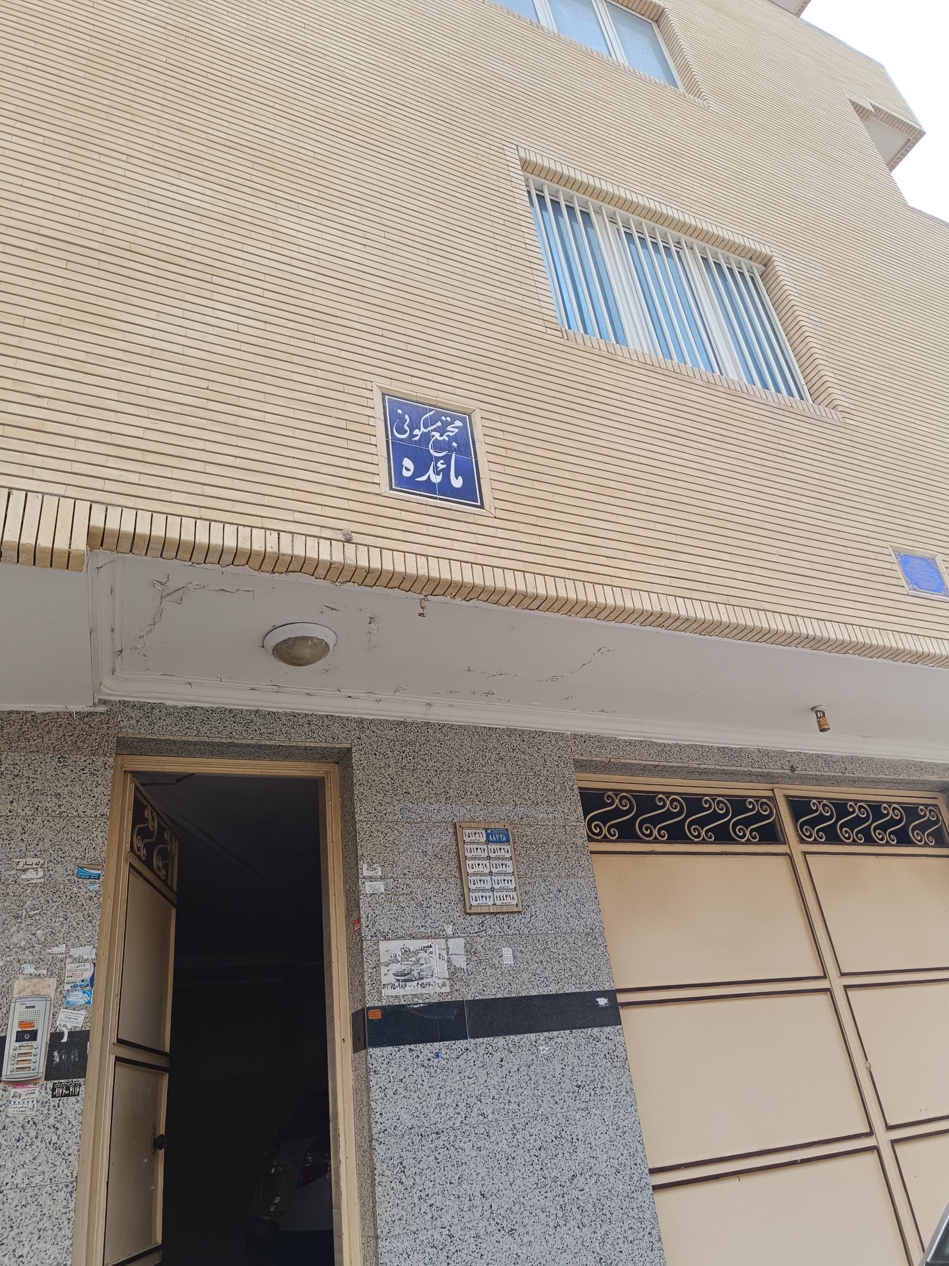 عکس مجتمع مسکونی مائده