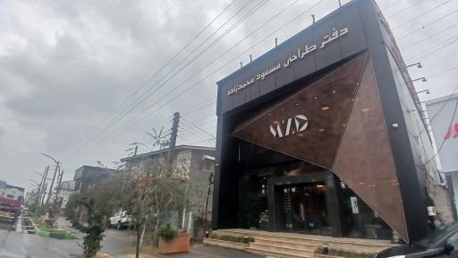 عکس دفتر طراحی مسعود محمدزاده