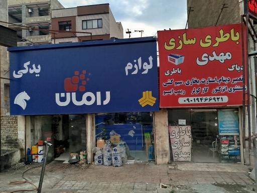 عکس فروشگاه قطعات یدکی اسدی 