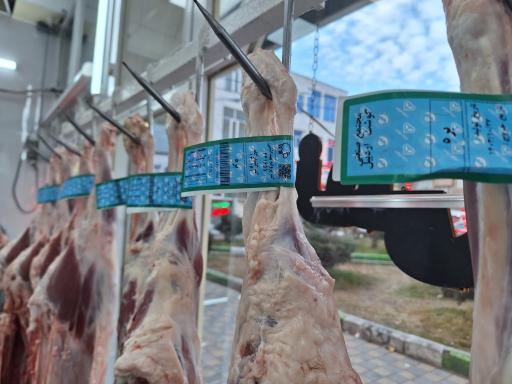 عکس سوپر گوشت نقی زاده