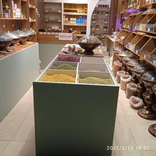 عکس عطاری رزماری