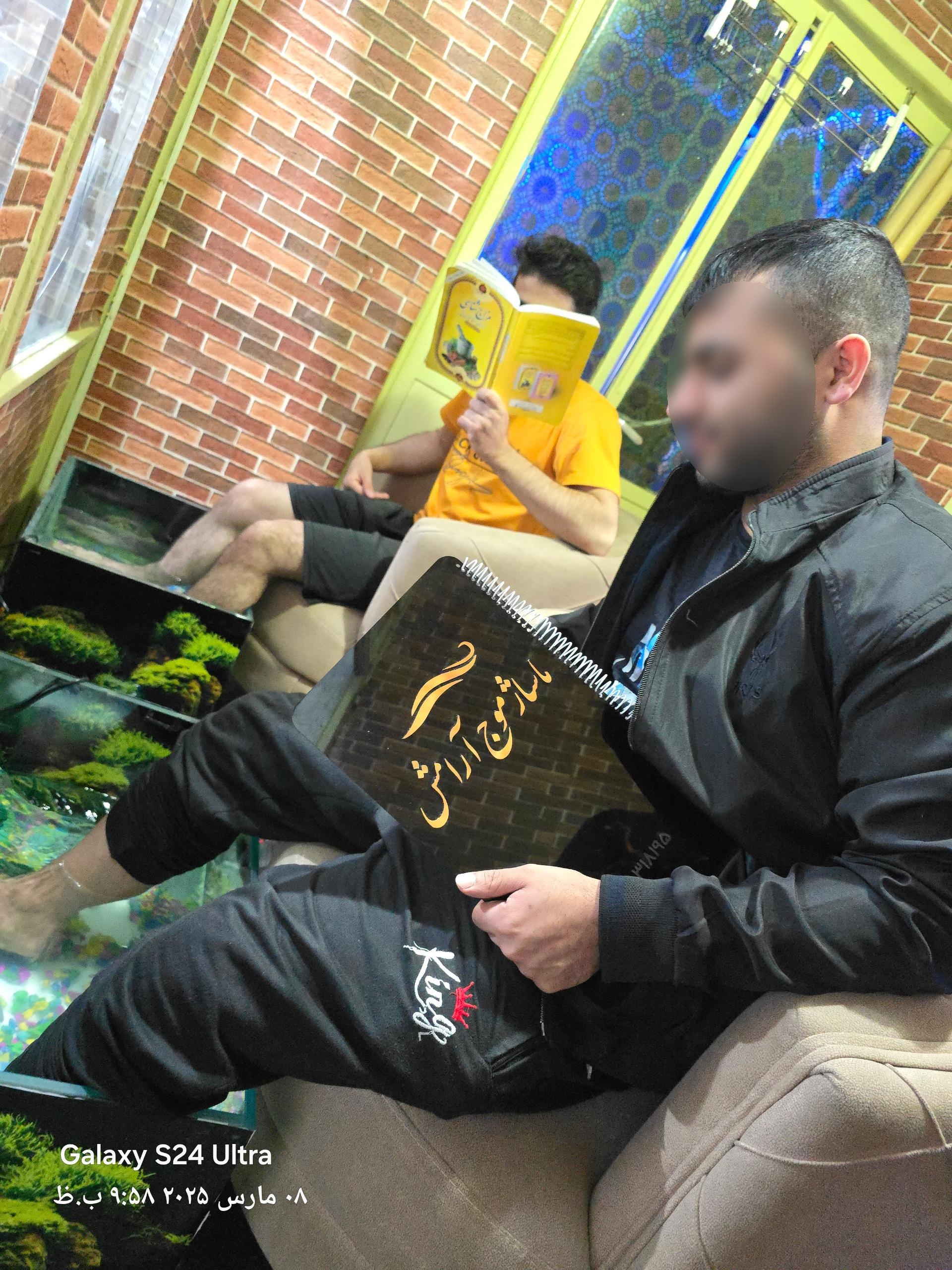 عکس ماساژ موج آرامش