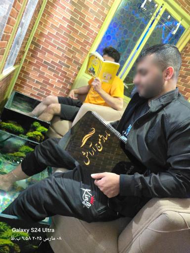 ماساژ موج آرامش