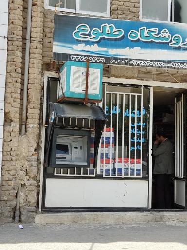 عکس عابر بانک 